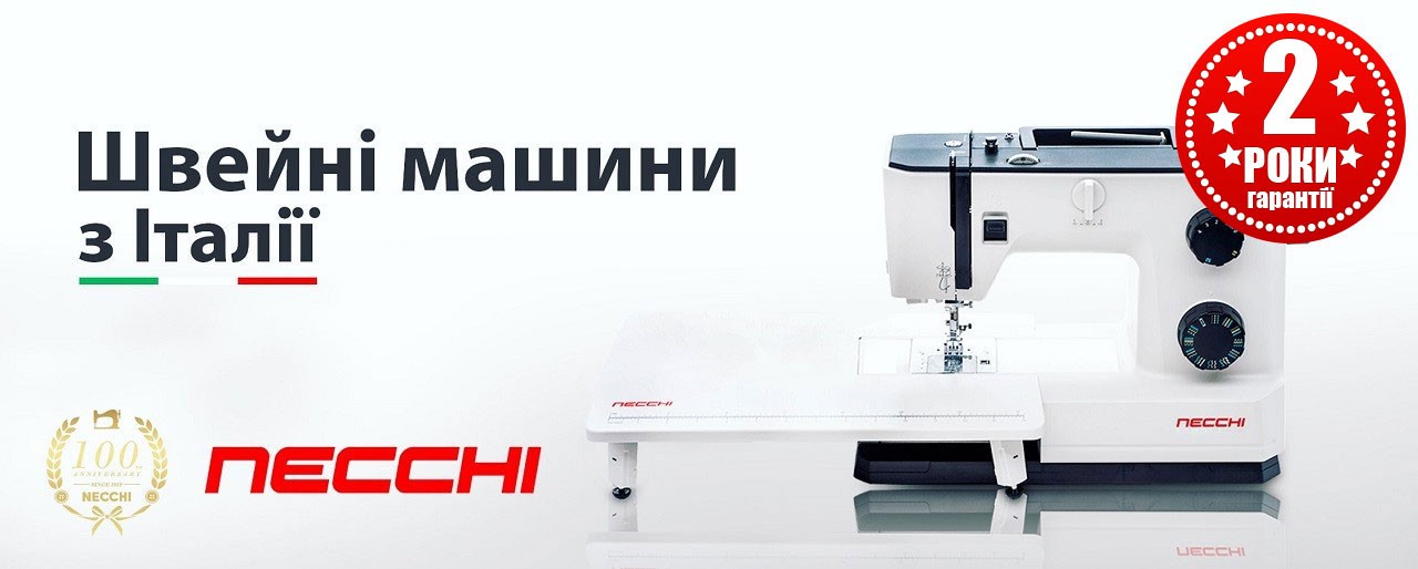 Швейный Интернет Магазин Украина